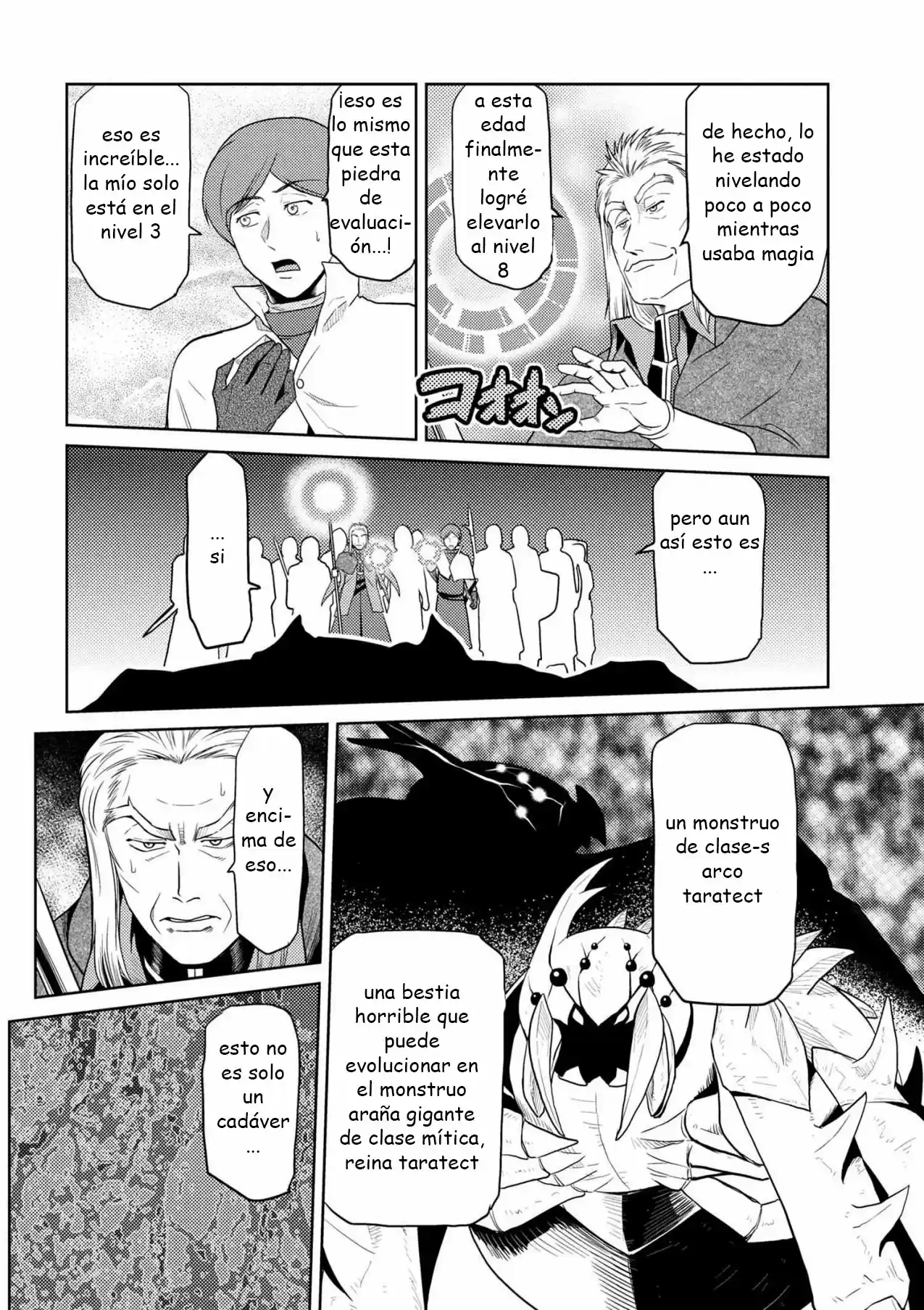 Kumo Desu ga, Nani ka? (2015) - Capítulo 35.1 - Página 2 - LectorTMOo