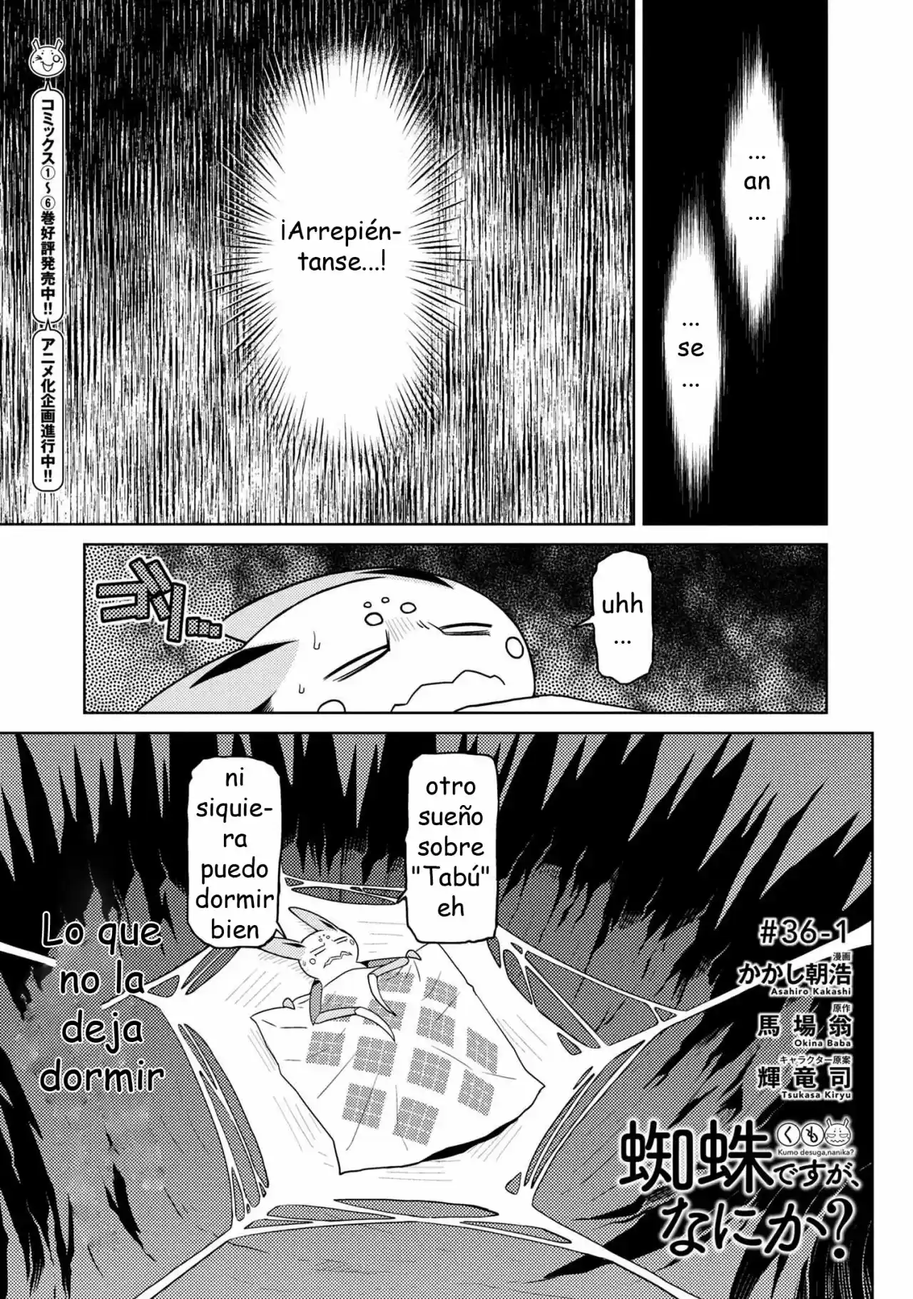 Kumo Desu ga, Nani ka? (2015) - Capítulo 36.1 - Página 2 - LectorTMOo