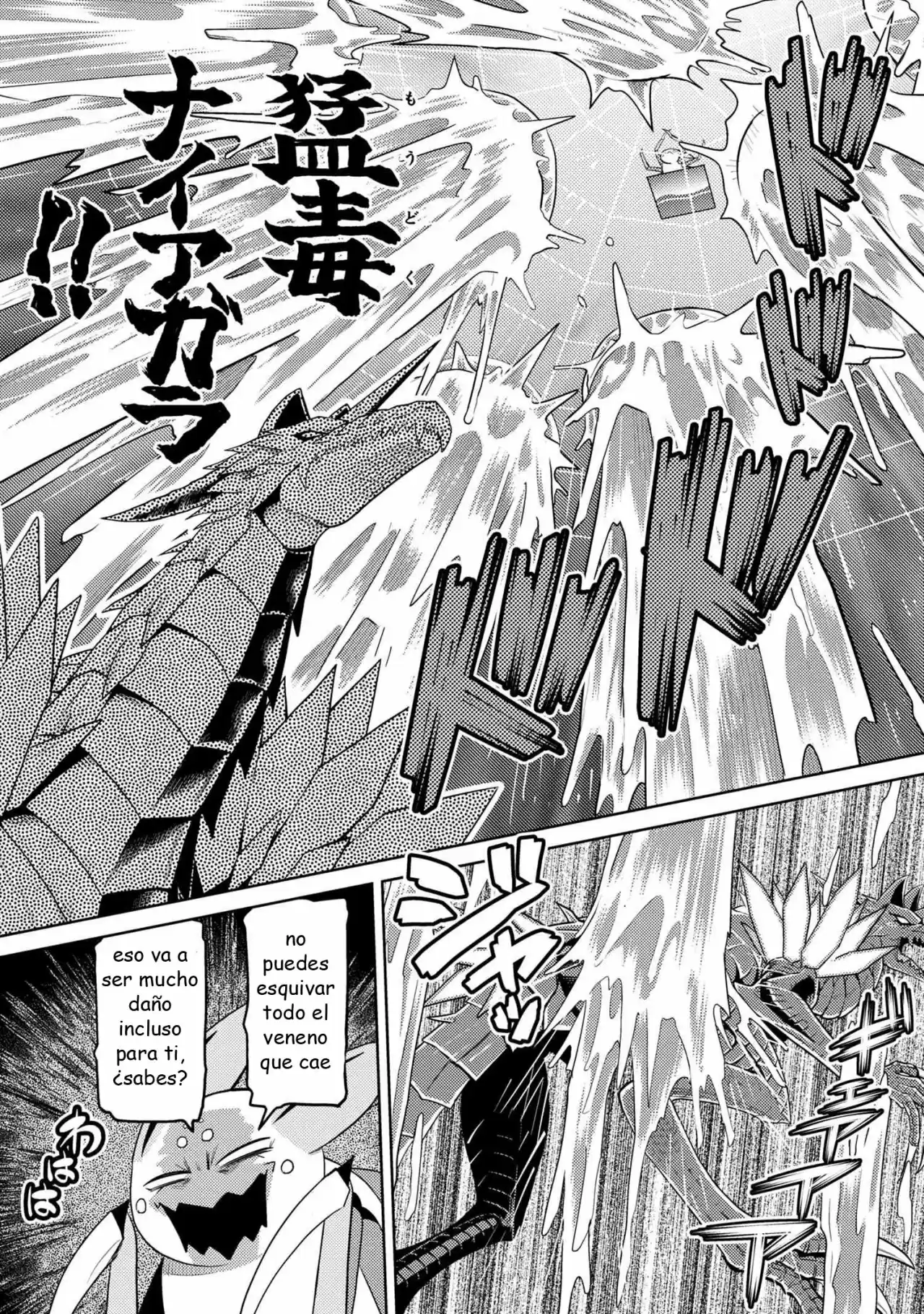 Kumo Desu ga, Nani ka? (2015) - Capítulo 37.1 - Página 8 - LectorTMOo