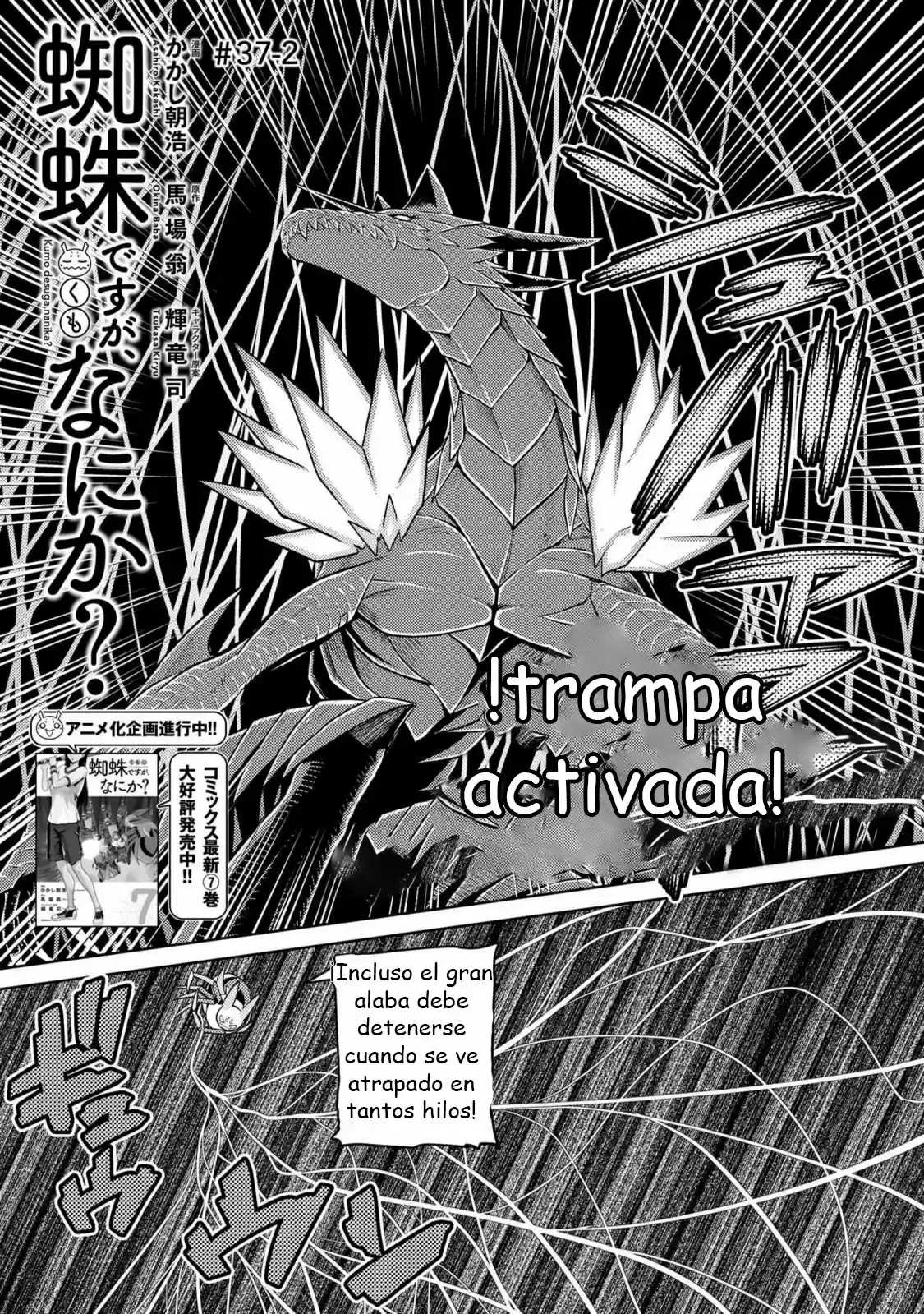 Kumo Desu ga, Nani ka? (2015) - Capítulo 37.2 - Página 2 - LectorTMOo