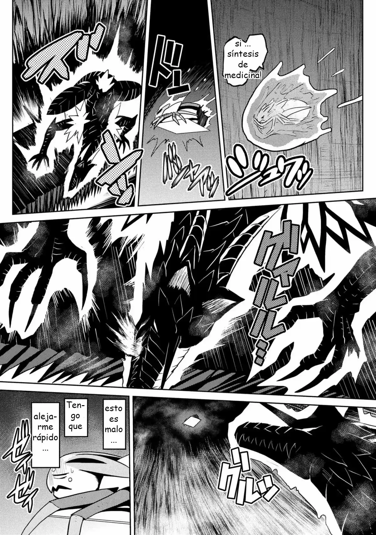 Kumo Desu ga, Nani ka? (2015) - Capítulo 38.1 - Página 15 - LectorTMOo