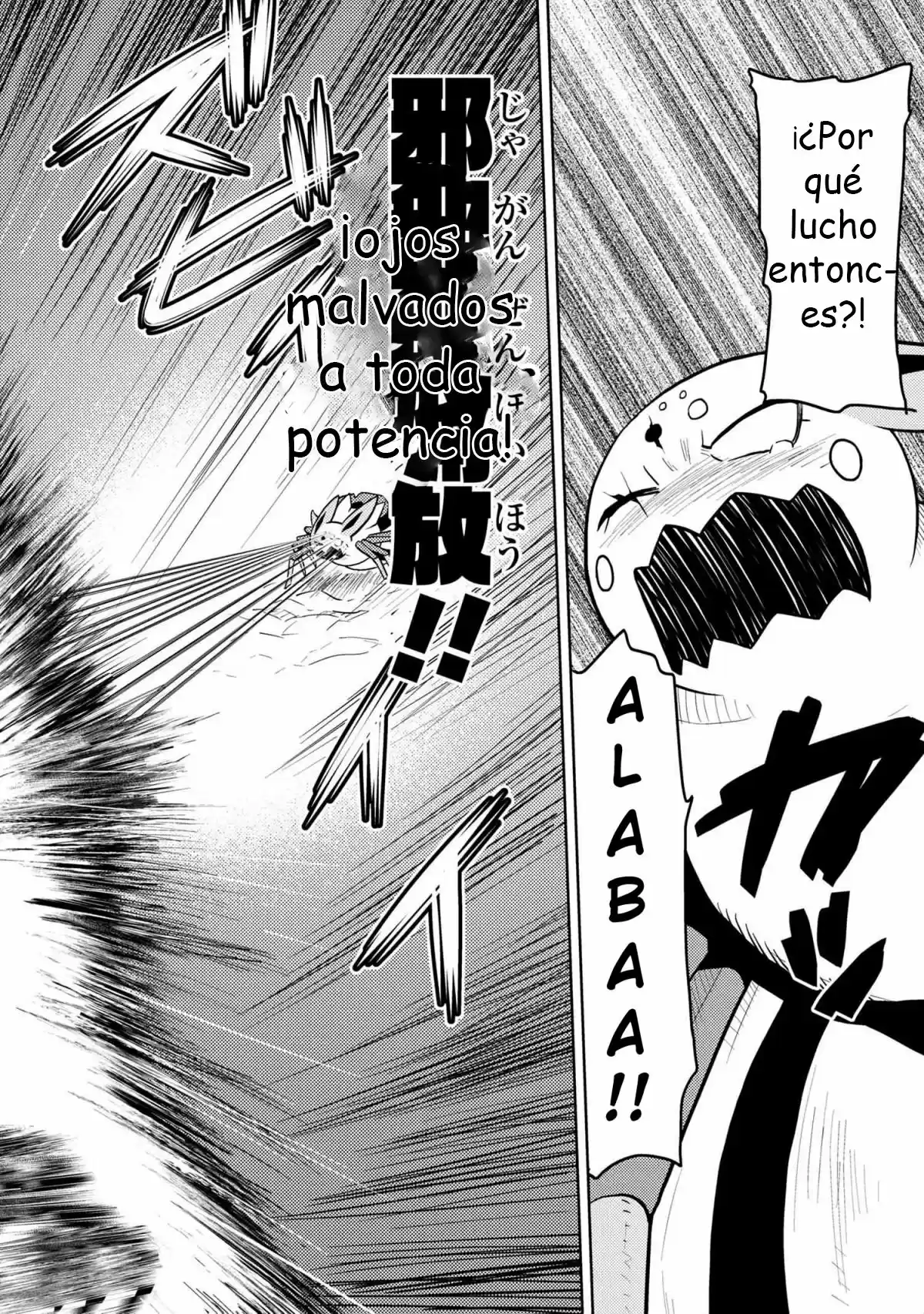 Kumo Desu ga, Nani ka? (2015) - Capítulo 38.2 - Página 13 - LectorTMOo