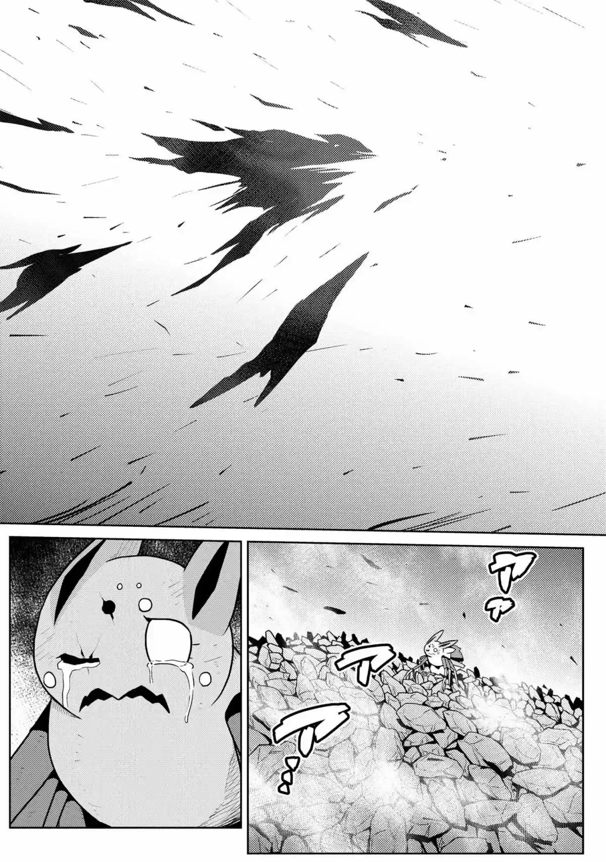 Kumo Desu ga, Nani ka? (2015) - Capítulo 38.2 - Página 15 - LectorTMOo
