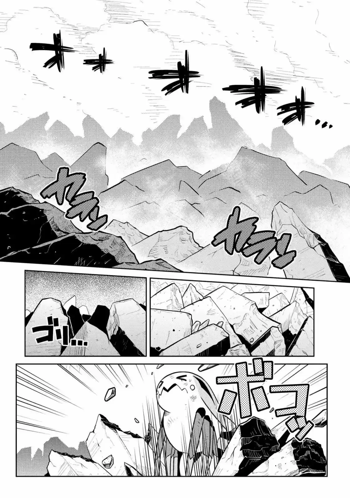 Kumo Desu ga, Nani ka? (2015) - Capítulo 39.1 - Página 15 - LectorTMOo