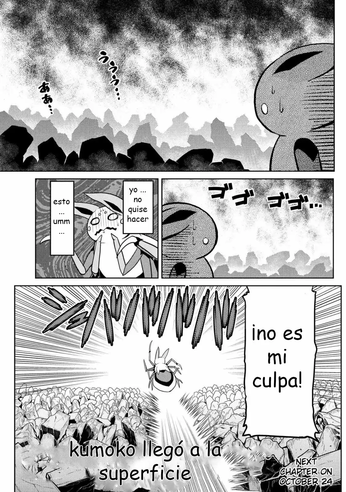 Kumo Desu ga, Nani ka? (2015) - Capítulo 39.1 - Página 16 - LectorTMOo