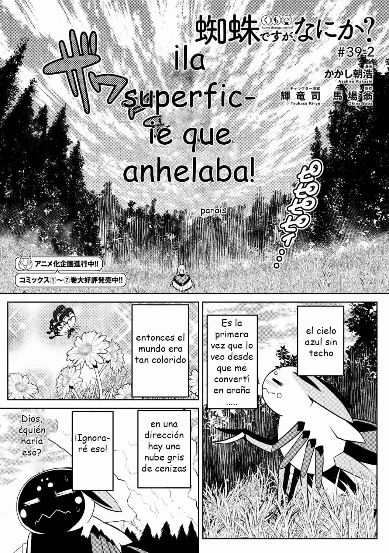 Kumo Desu ga, Nani ka? (2015) - Capítulo 39.2 - Página 2 - LectorTMOo