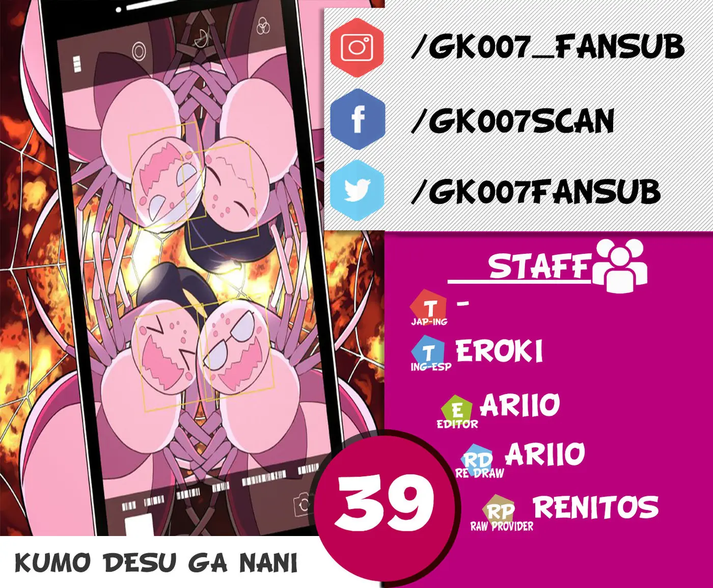 Kumo Desu ga, Nani ka? (2015) - Capítulo 39 - Página 1 - LectorTMOo