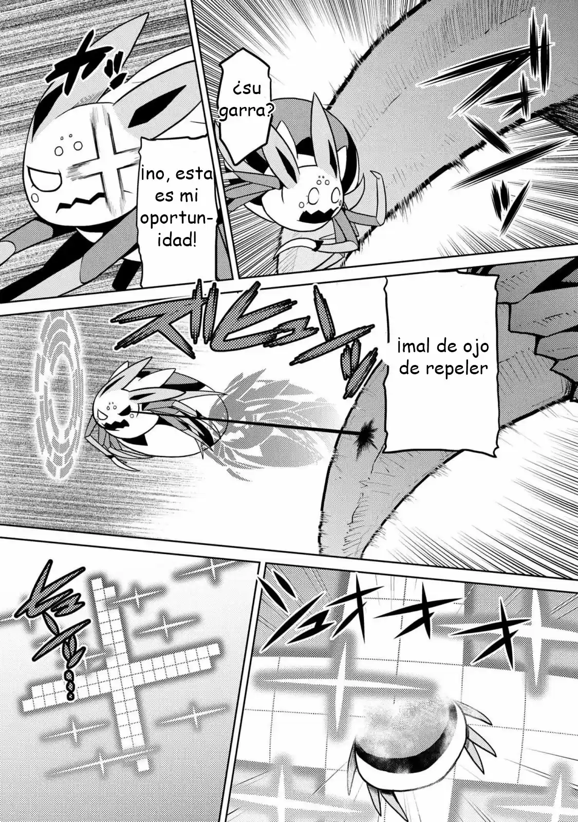Kumo Desu ga, Nani ka? (2015) - Capítulo 40.1 - Página 16 - LectorTMOo