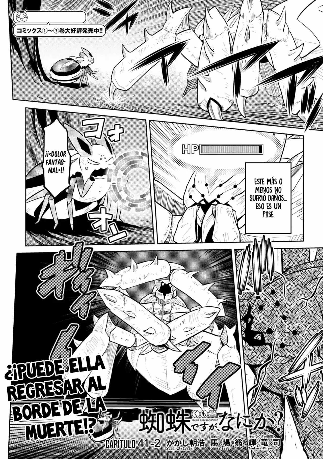 Kumo Desu ga, Nani ka? (2015) - Capítulo 41.2 - Página 3 - LectorTMOo