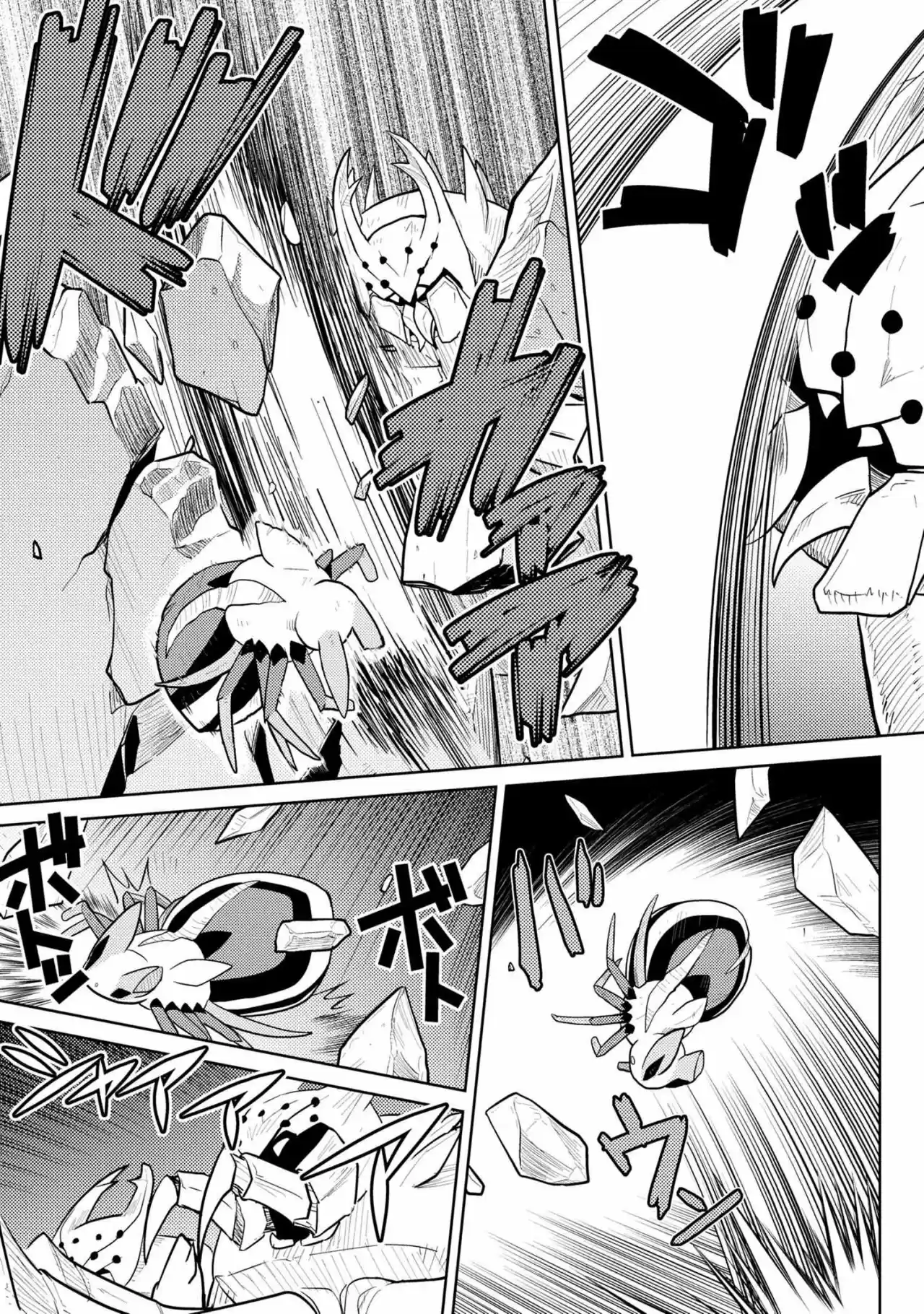 Kumo Desu ga, Nani ka? (2015) - Capítulo 41.2 - Página 6 - LectorTMOo
