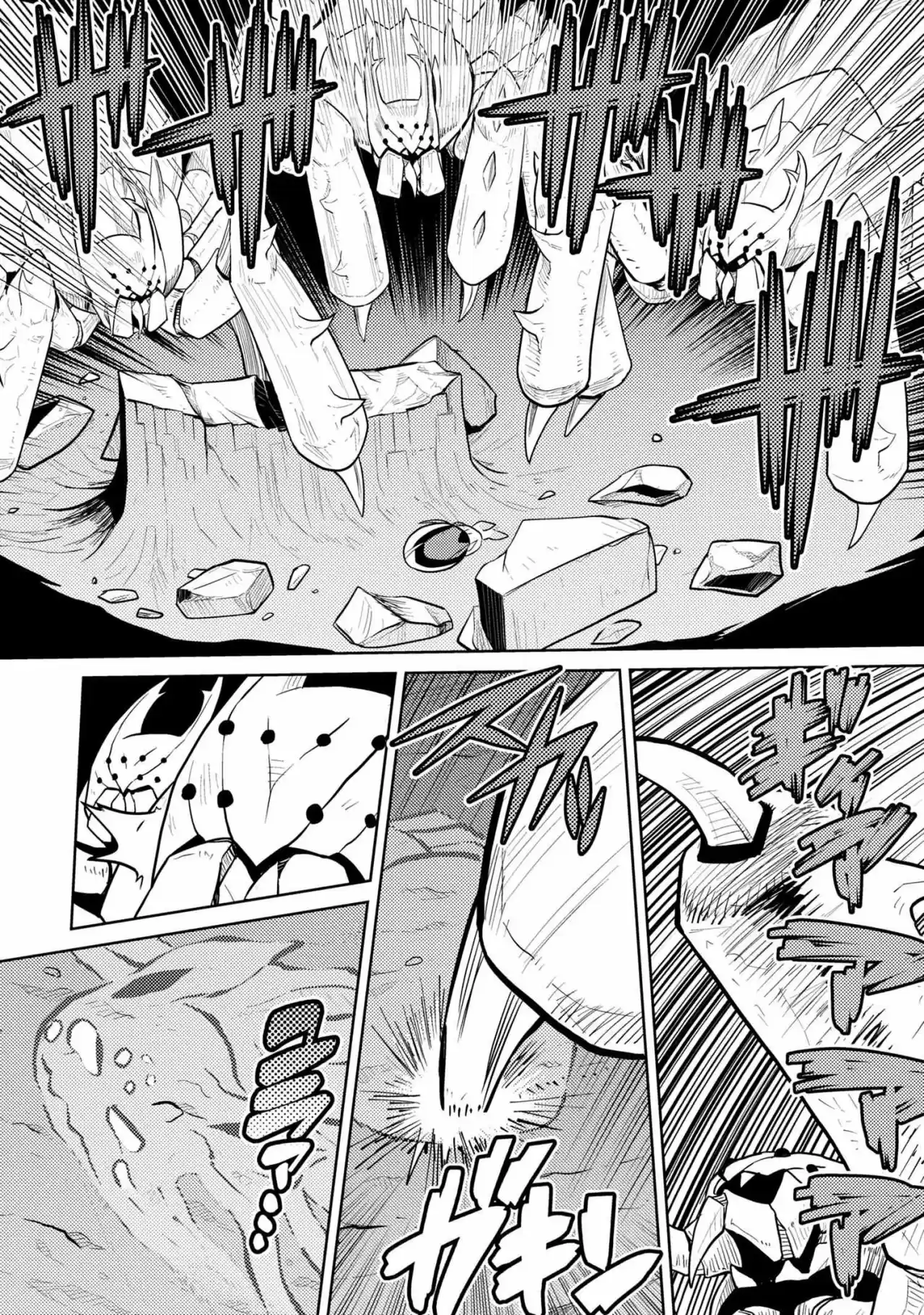 Kumo Desu ga, Nani ka? (2015) - Capítulo 41.2 - Página 7 - LectorTMOo