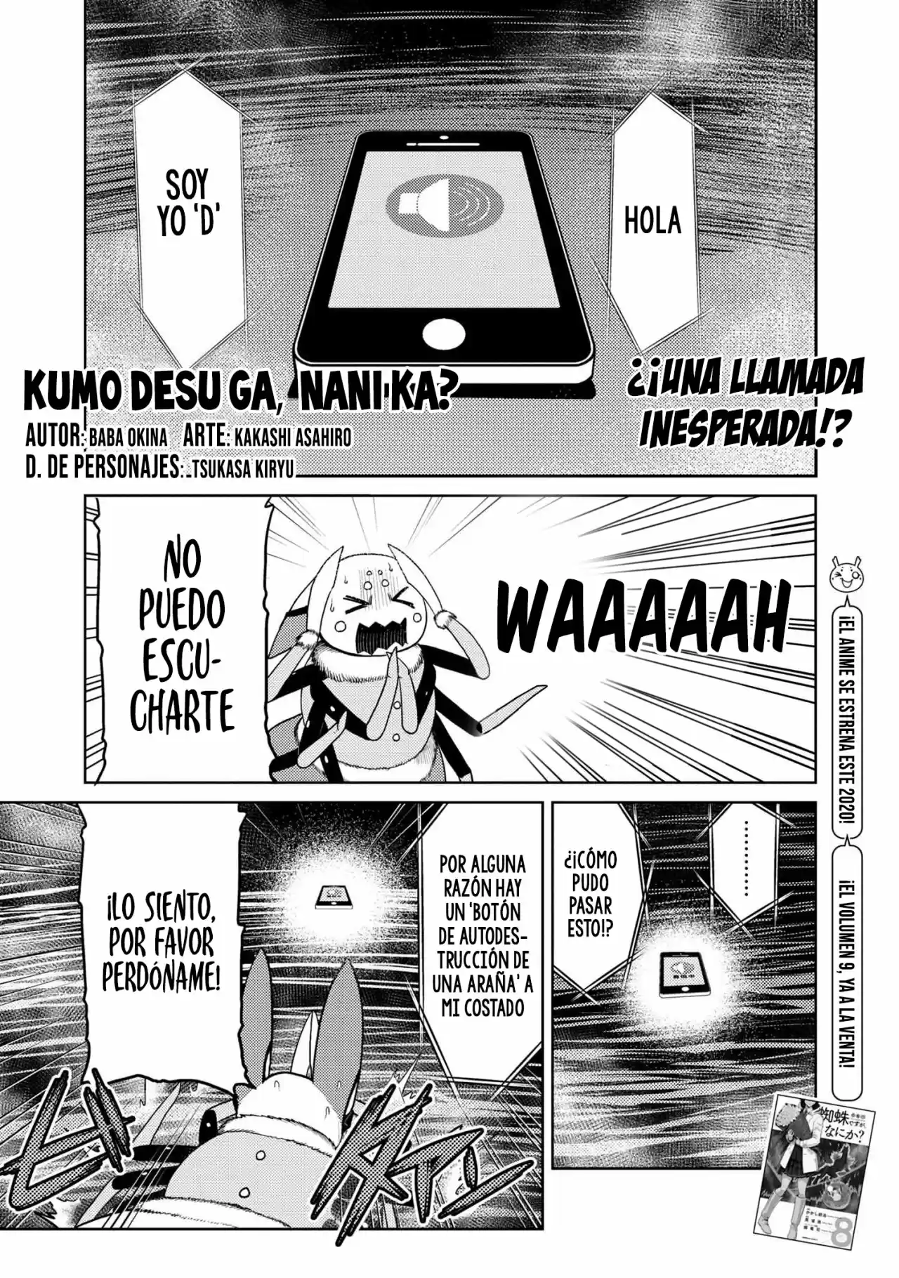 Kumo Desu ga, Nani ka? (2015) - Capítulo 42.2 - Página 3 - LectorTMOo