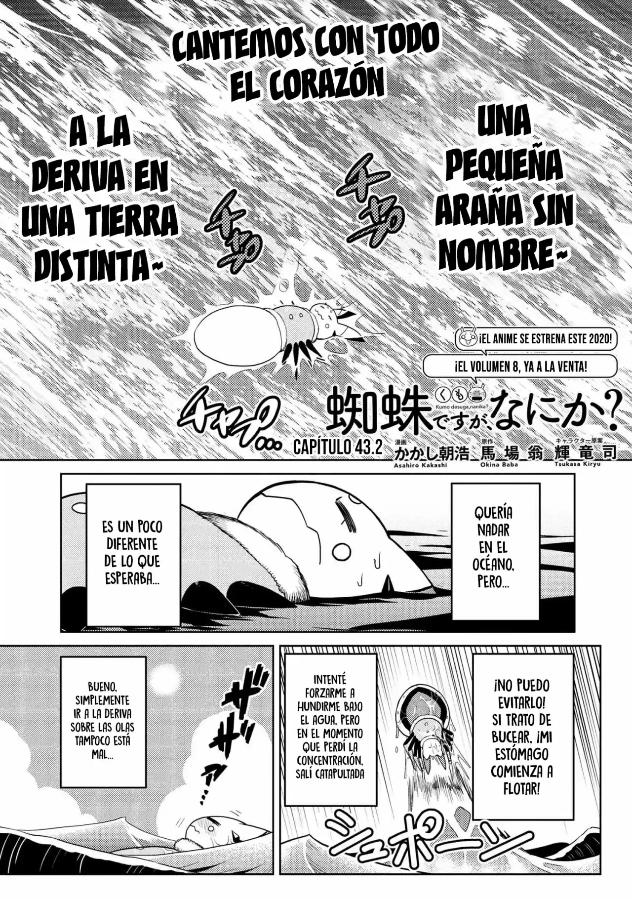 Kumo Desu ga, Nani ka? (2015) - Capítulo 43.2 - Página 3 - LectorTMOo