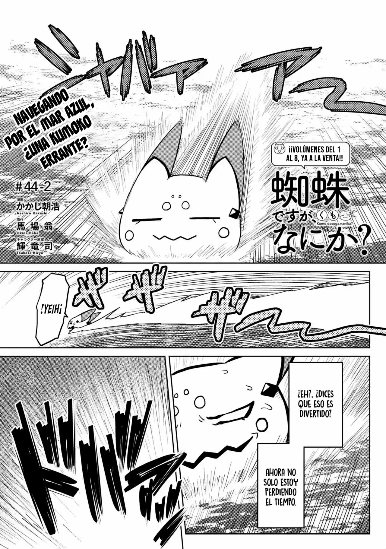 Kumo Desu ga, Nani ka? (2015) - Capítulo 44.2 - Página 3 - LectorTMOo