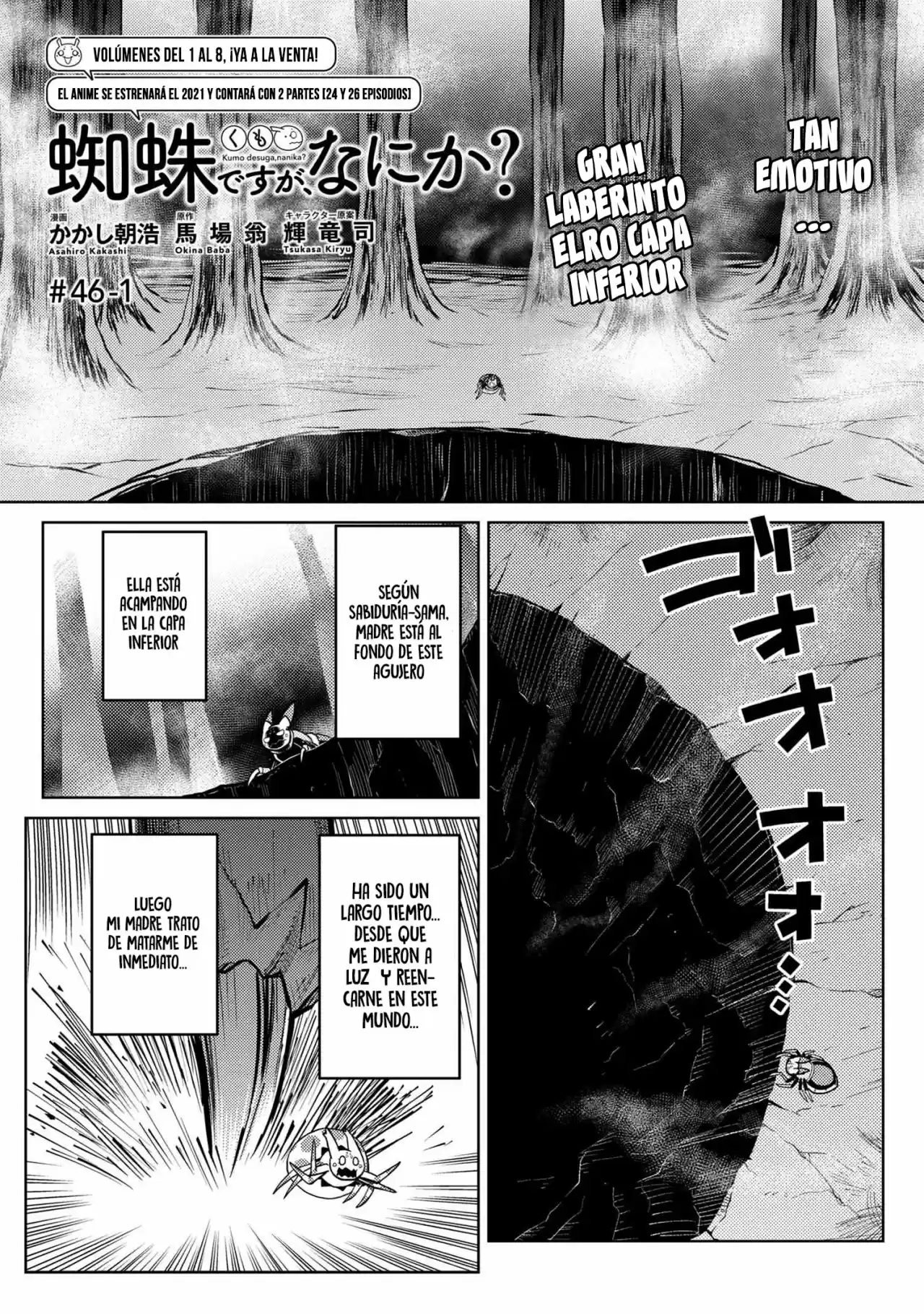 Kumo Desu ga, Nani ka? (2015) - Capítulo 46.1 - Página 3 - LectorTMOo