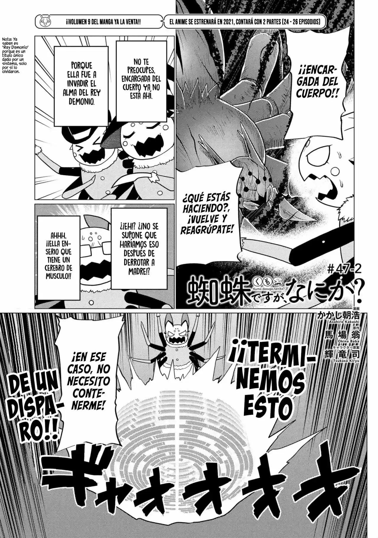 Kumo Desu ga, Nani ka? (2015) - Capítulo 47.2 - Página 3 - LectorTMOo