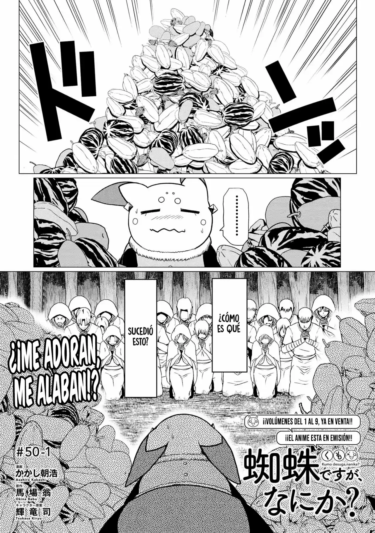 Kumo Desu ga, Nani ka? (2015) - Capítulo 50.1 - Página 4 - LectorTMOo