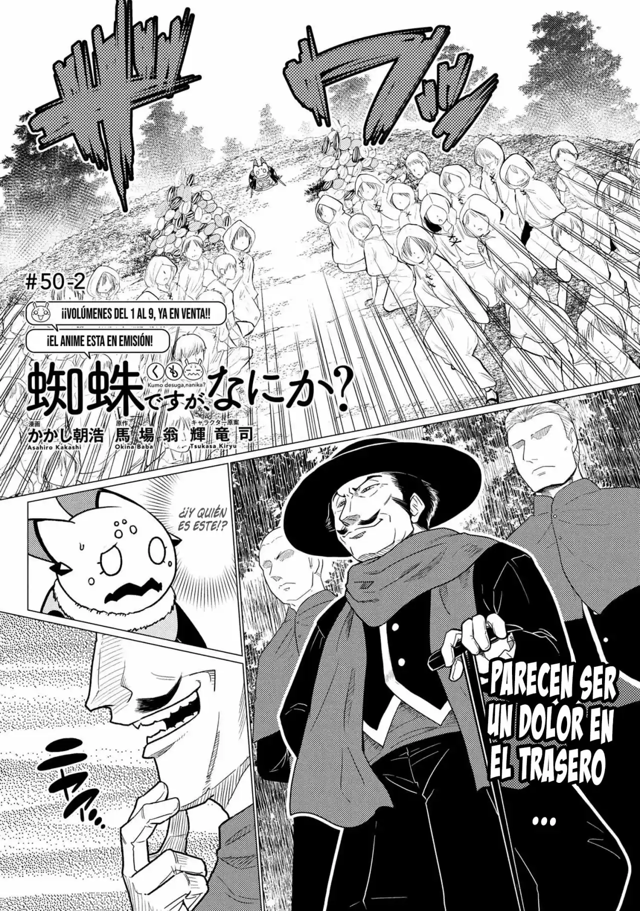 Kumo Desu ga, Nani ka? (2015) - Capítulo 50.2 - Página 4 - LectorTMOo