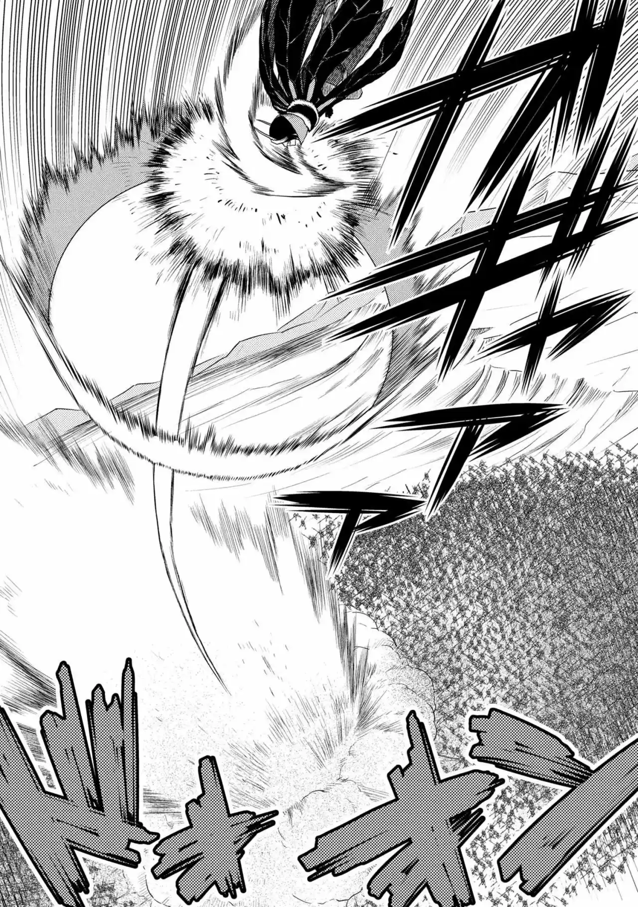 Kumo Desu ga, Nani ka? (2015) - Capítulo 51.1 - Página 5 - LectorTMOo