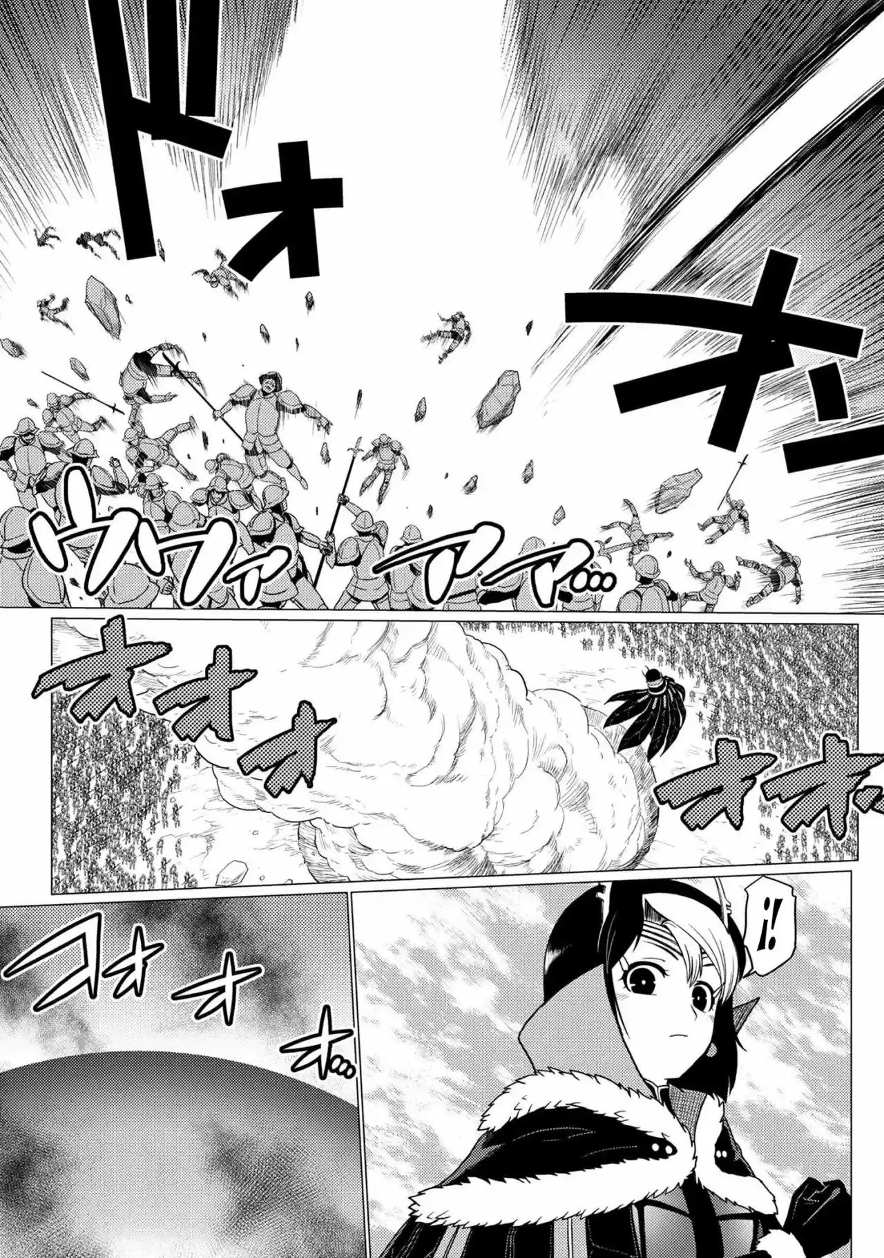 Kumo Desu ga, Nani ka? (2015) - Capítulo 51.1 - Página 6 - LectorTMOo