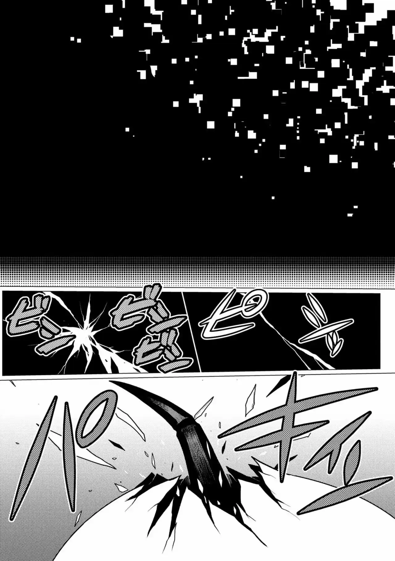Kumo Desu ga, Nani ka? (2015) - Capítulo 51.2 - Página 16 - LectorTMOo