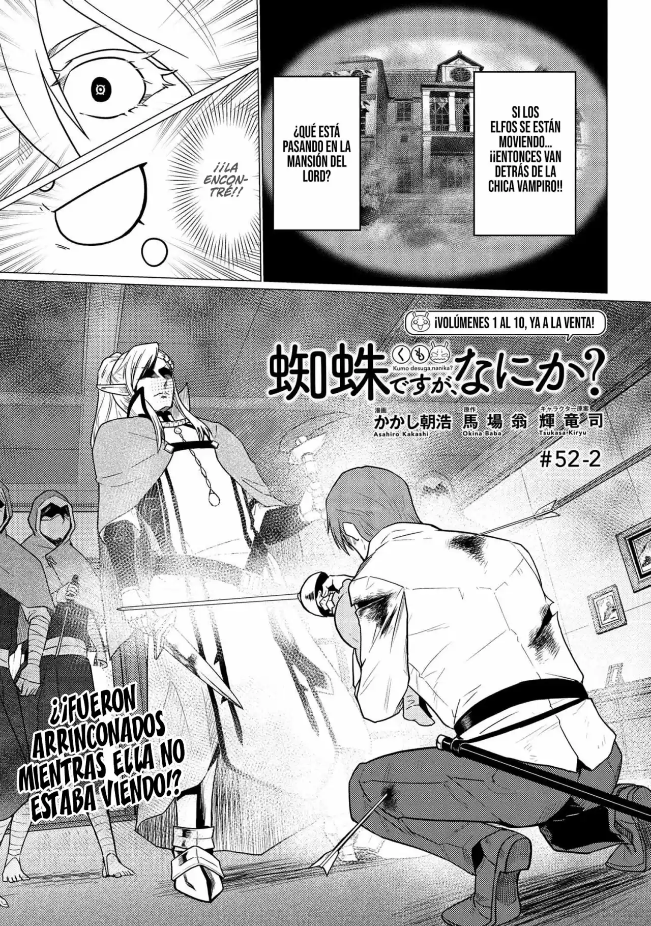 Kumo Desu ga, Nani ka? (2015) - Capítulo 52.2 - Página 5 - LectorTMOo