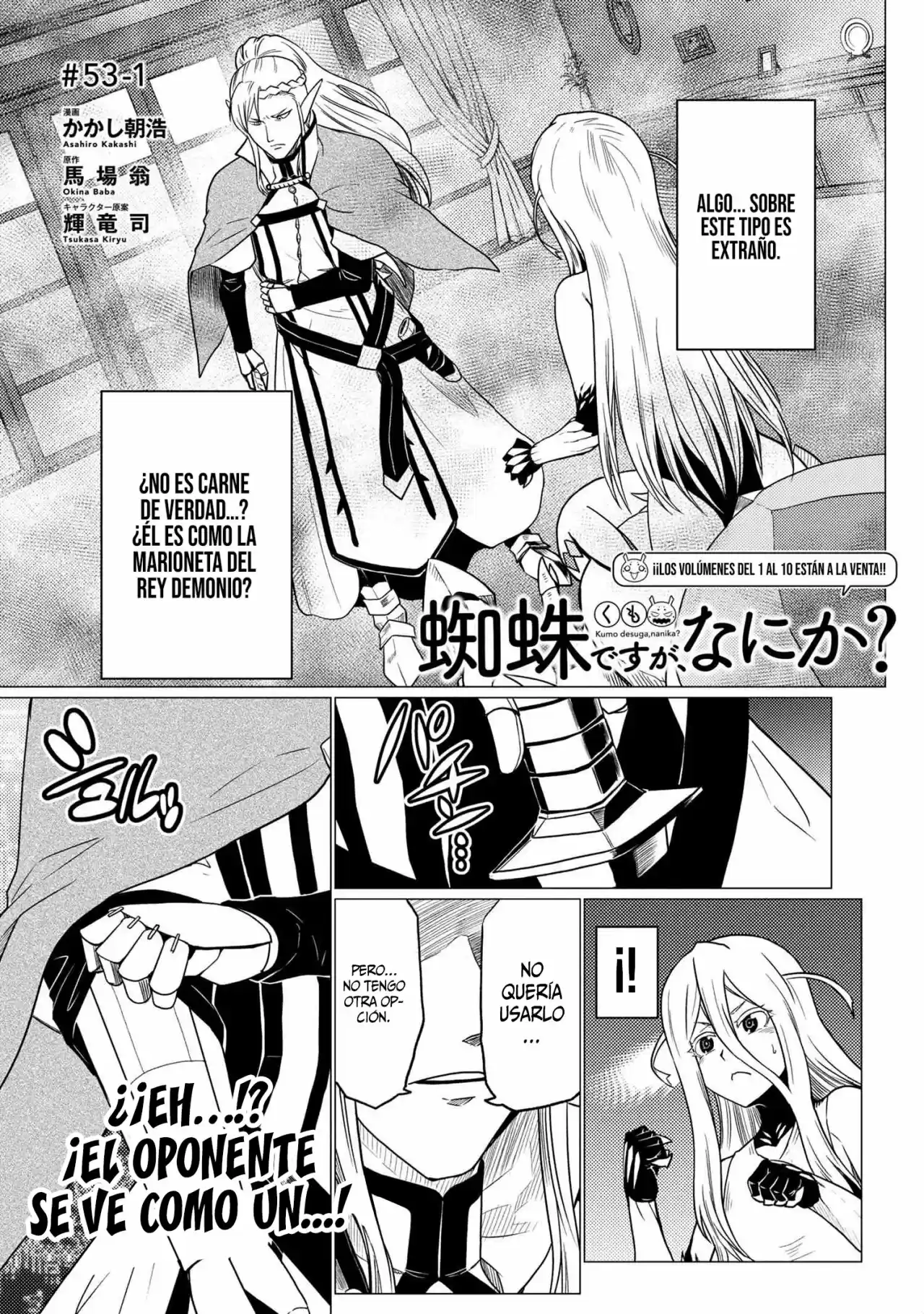 Kumo Desu ga, Nani ka? (2015) - Capítulo 53.1 - Página 5 - LectorTMOo