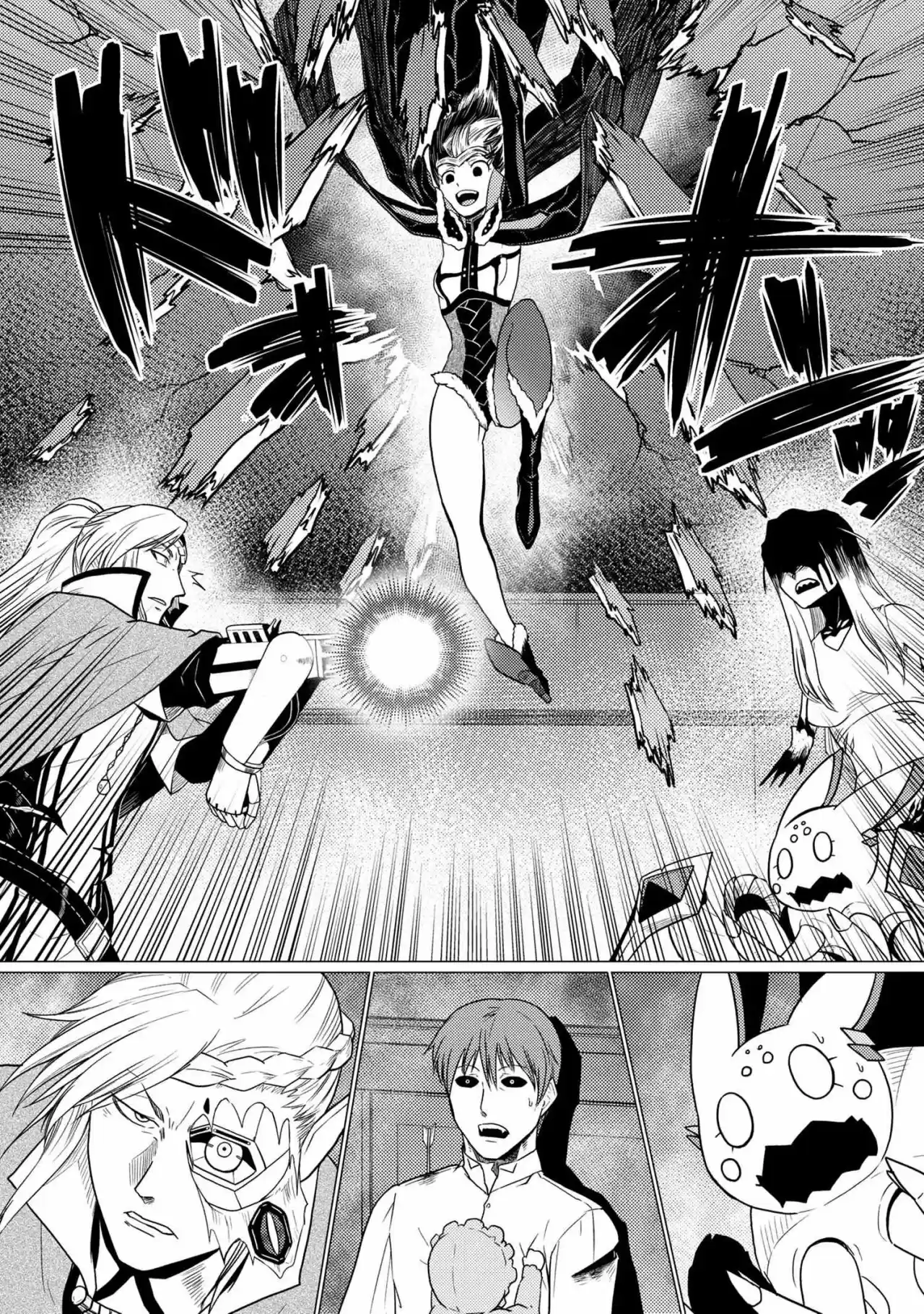 Kumo Desu ga, Nani ka? (2015) - Capítulo 53.1 - Página 17 - LectorTMOo