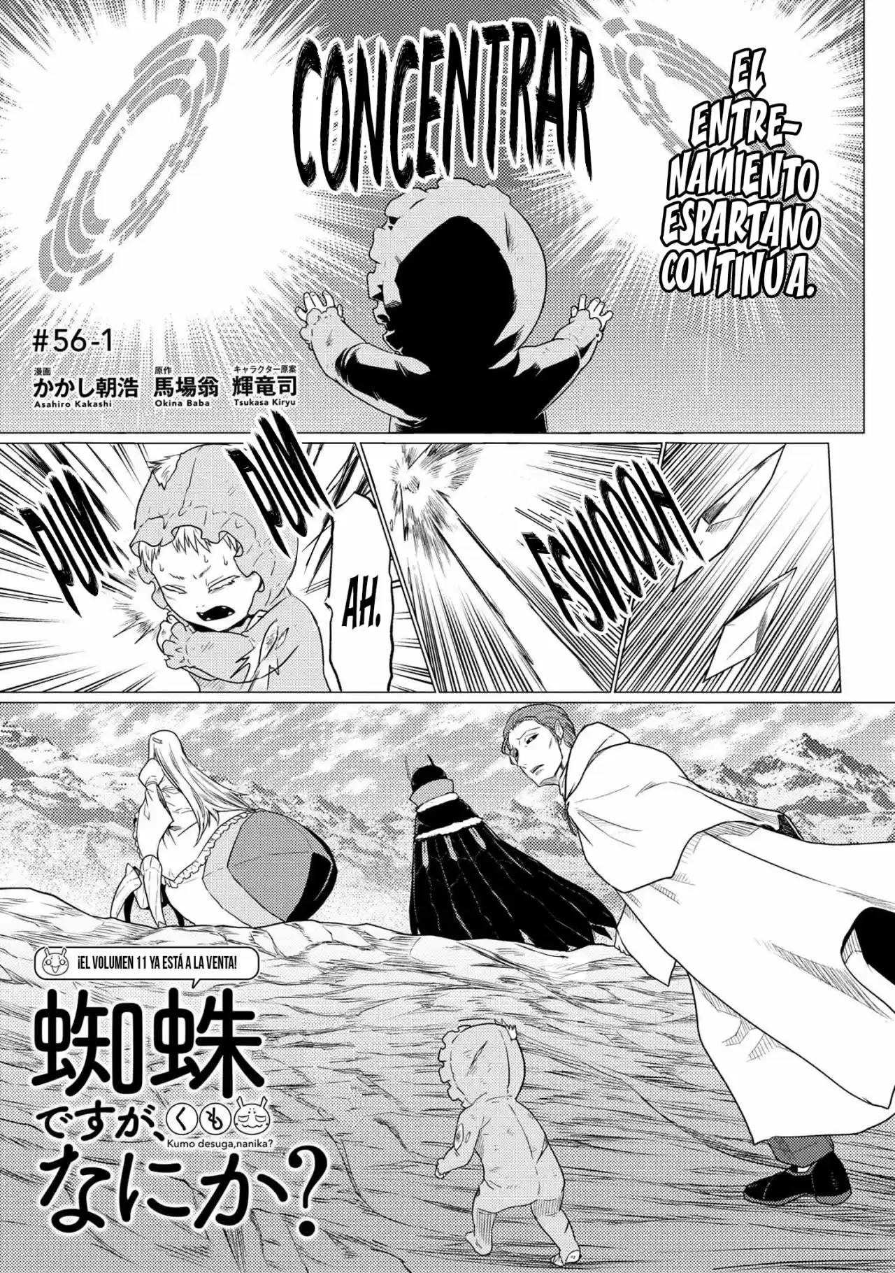 Kumo Desu ga, Nani ka? (2015) - Capítulo 56.1 - Página 4 - LectorTMOo