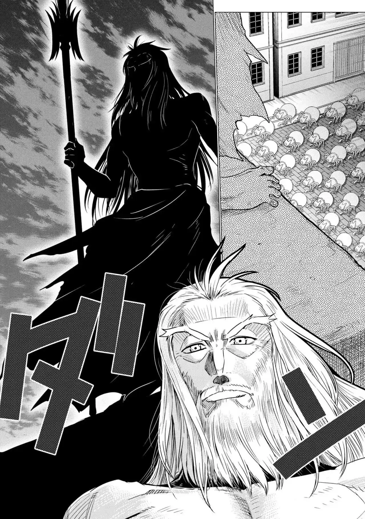 Kumo Desu ga, Nani ka? (2015) - Capítulo 58.2 - Página 8 - LectorTMOo