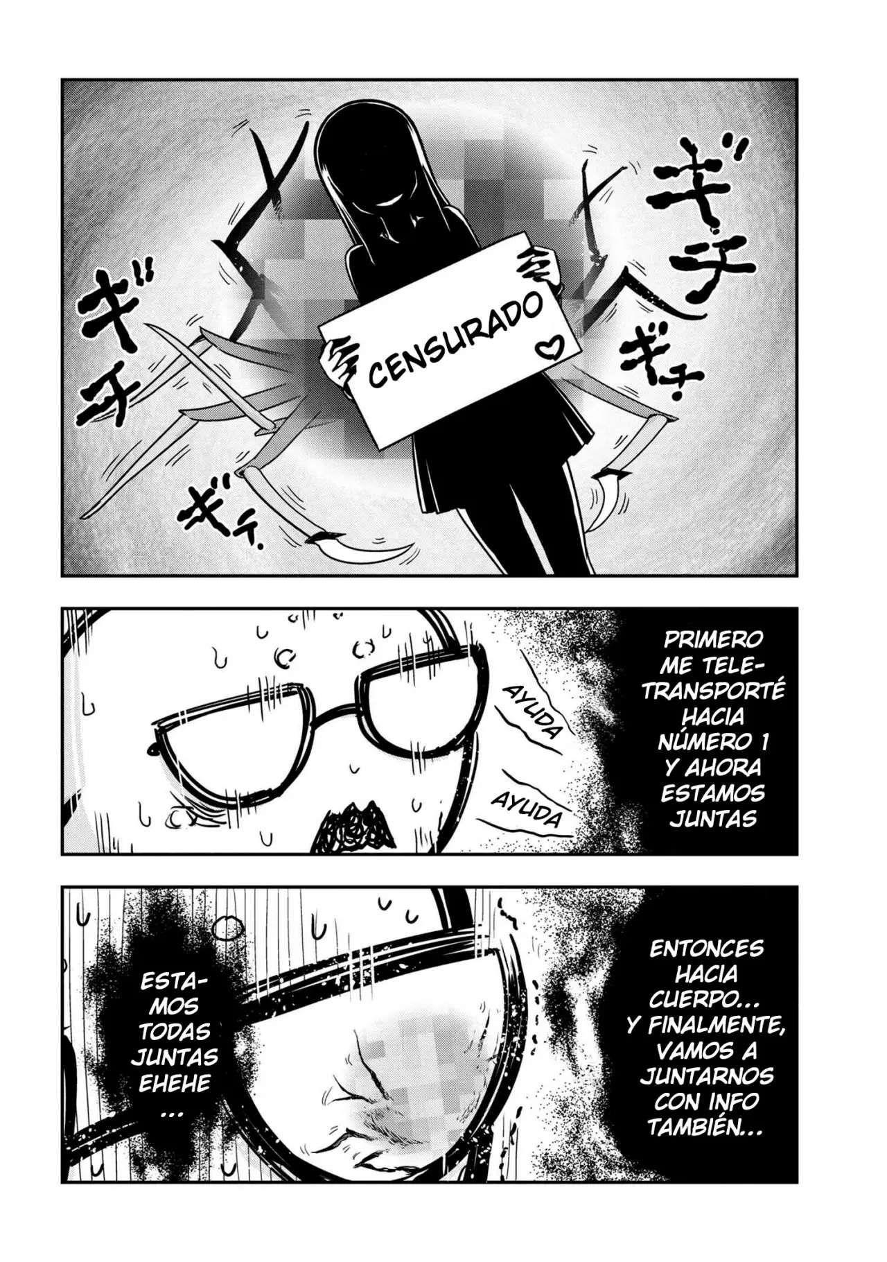 Kumo Desu ga, Nani ka? (2015) - Capítulo 7 - Página 7 - LectorTMOo