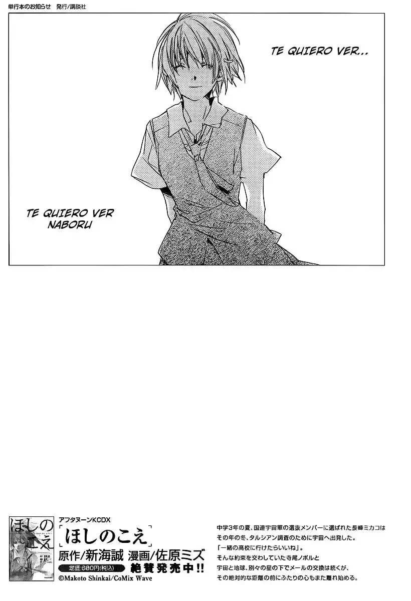 Kumo no Mukou- Yakusoku no Basho (2006) - Capítulo 5 - Página 13 - LectorTMOo