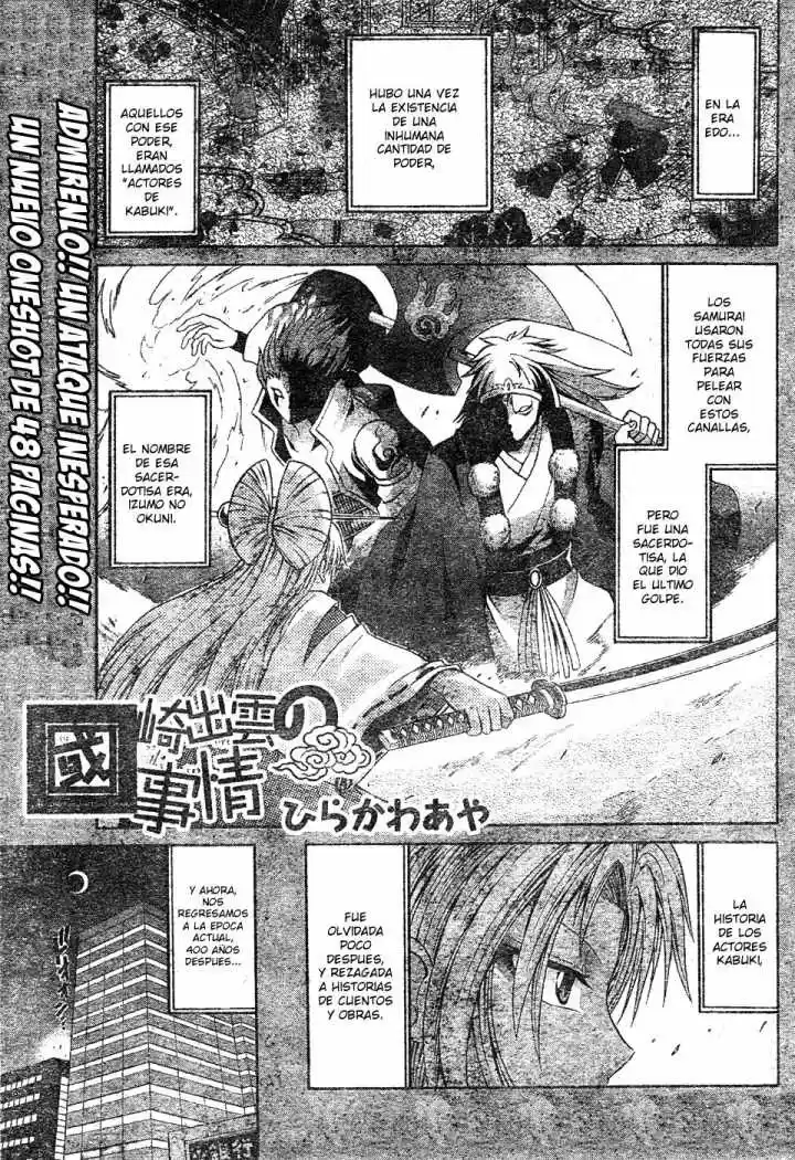 Kunisaki Izumo no Jijou (2010) - Capítulo 0.01 - Página 2 - LectorTMOo