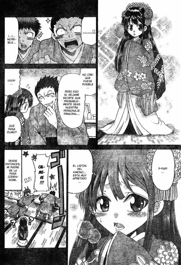 Kunisaki Izumo no Jijou (2010) - Capítulo 0.01 - Página 11 - LectorTMOo