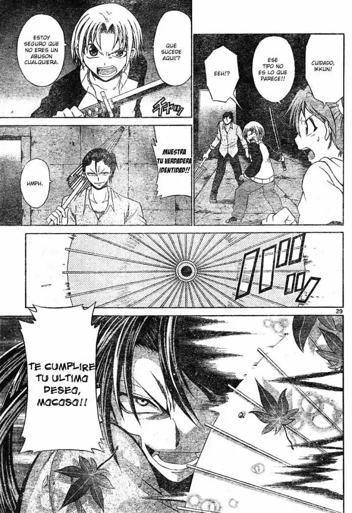 Kunisaki Izumo no Jijou (2010) - Capítulo 0.01 - Página 30 - LectorTMOo