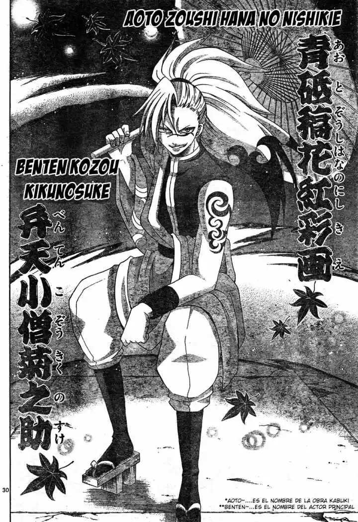 Kunisaki Izumo no Jijou (2010) - Capítulo 0.01 - Página 31 - LectorTMOo