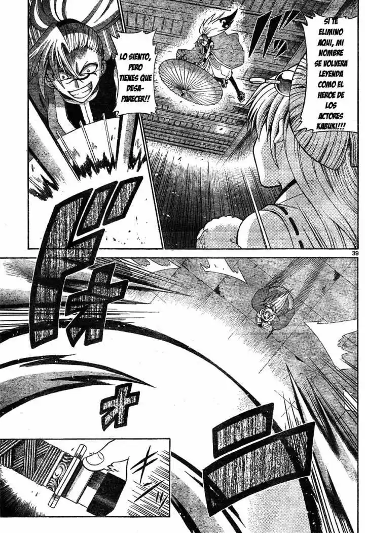 Kunisaki Izumo no Jijou (2010) - Capítulo 0.01 - Página 40 - LectorTMOo