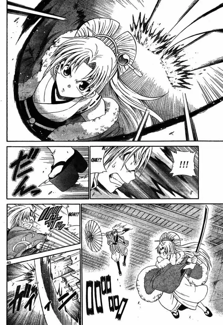 Kunisaki Izumo no Jijou (2010) - Capítulo 0.01 - Página 41 - LectorTMOo