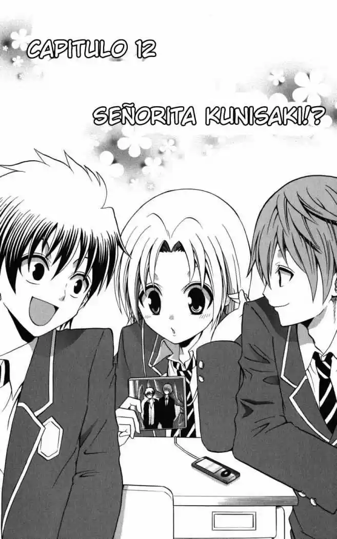 Kunisaki Izumo no Jijou (2010) - Capítulo 12 - Página 3 - LectorTMOo