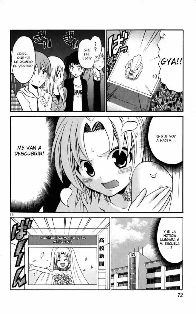 Kunisaki Izumo no Jijou (2010) - Capítulo 12 - Página 16 - LectorTMOo