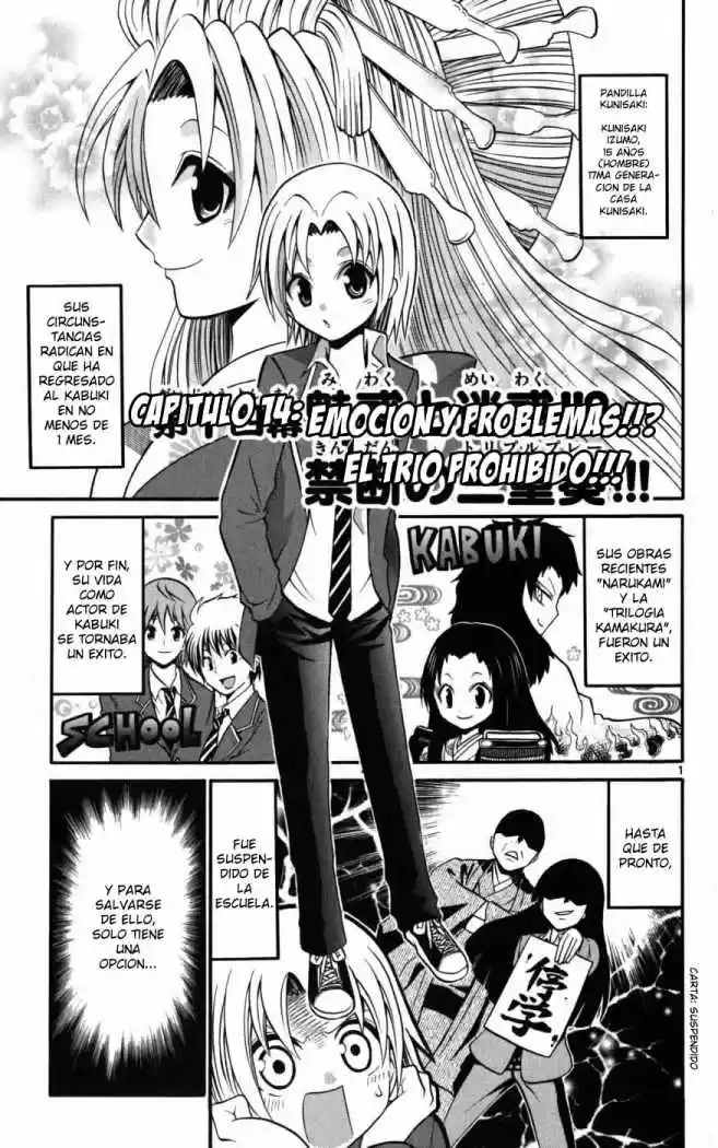 Kunisaki Izumo no Jijou (2010) - Capítulo 14 - Página 3 - LectorTMOo