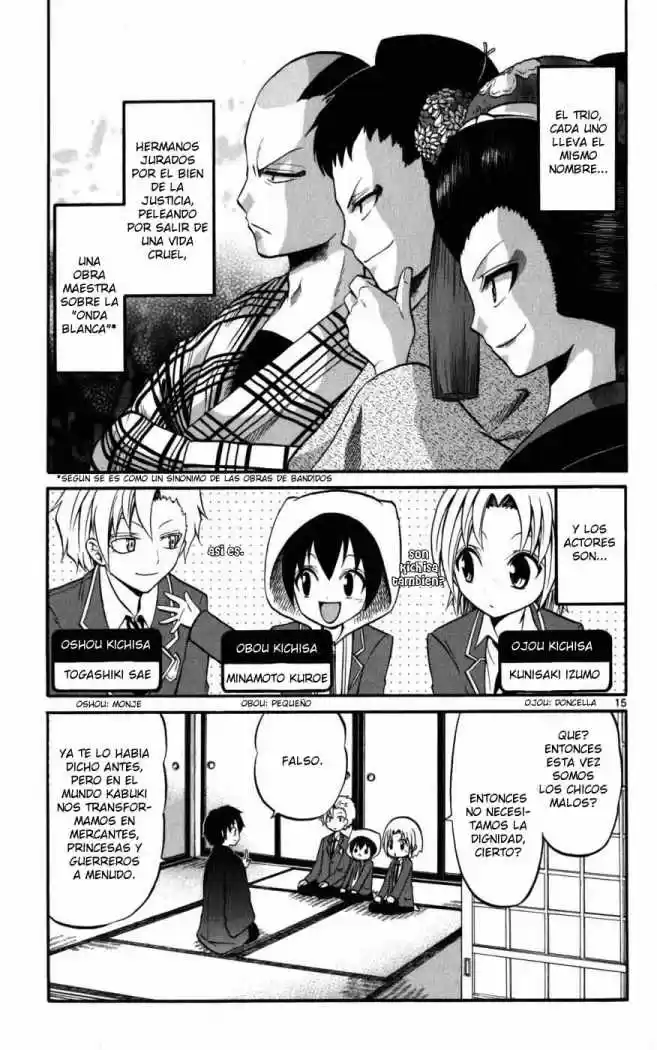 Kunisaki Izumo no Jijou (2010) - Capítulo 14 - Página 17 - LectorTMOo