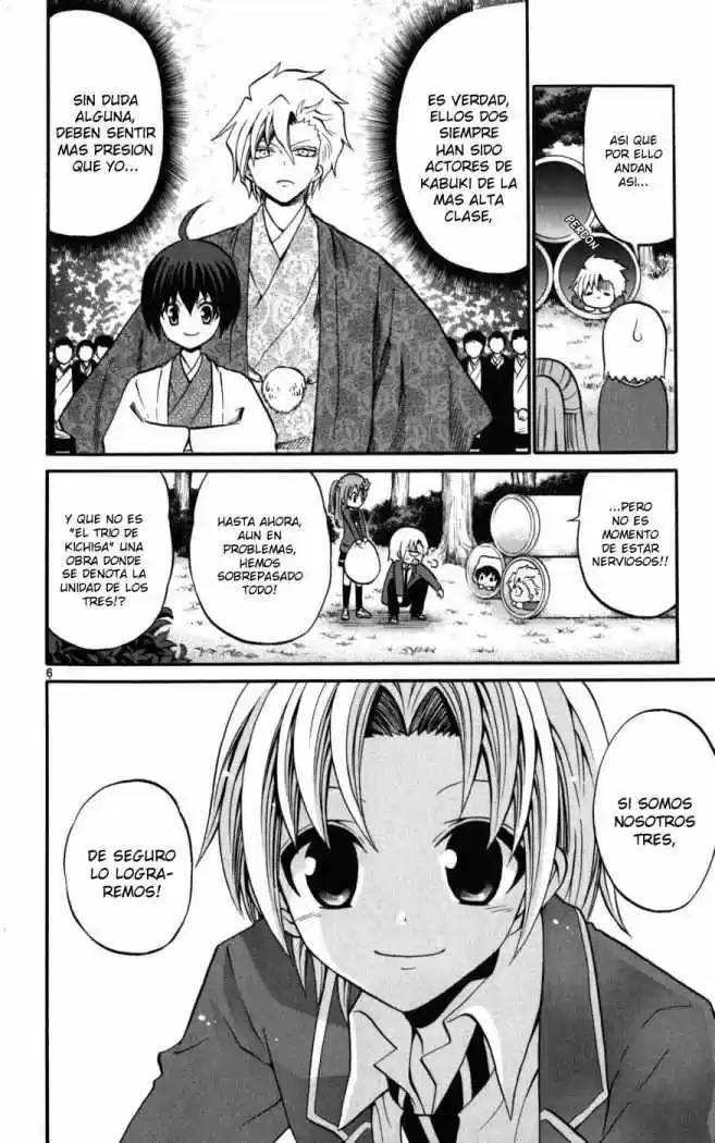 Kunisaki Izumo no Jijou (2010) - Capítulo 16 - Página 8 - LectorTMOo