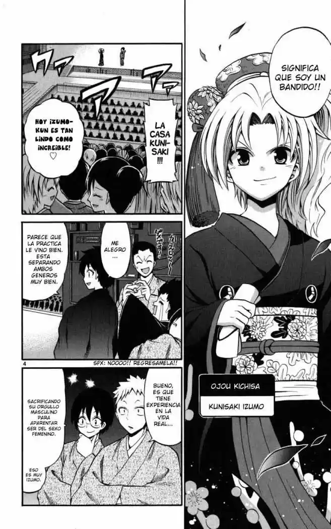 Kunisaki Izumo no Jijou (2010) - Capítulo 17 - Página 6 - LectorTMOo