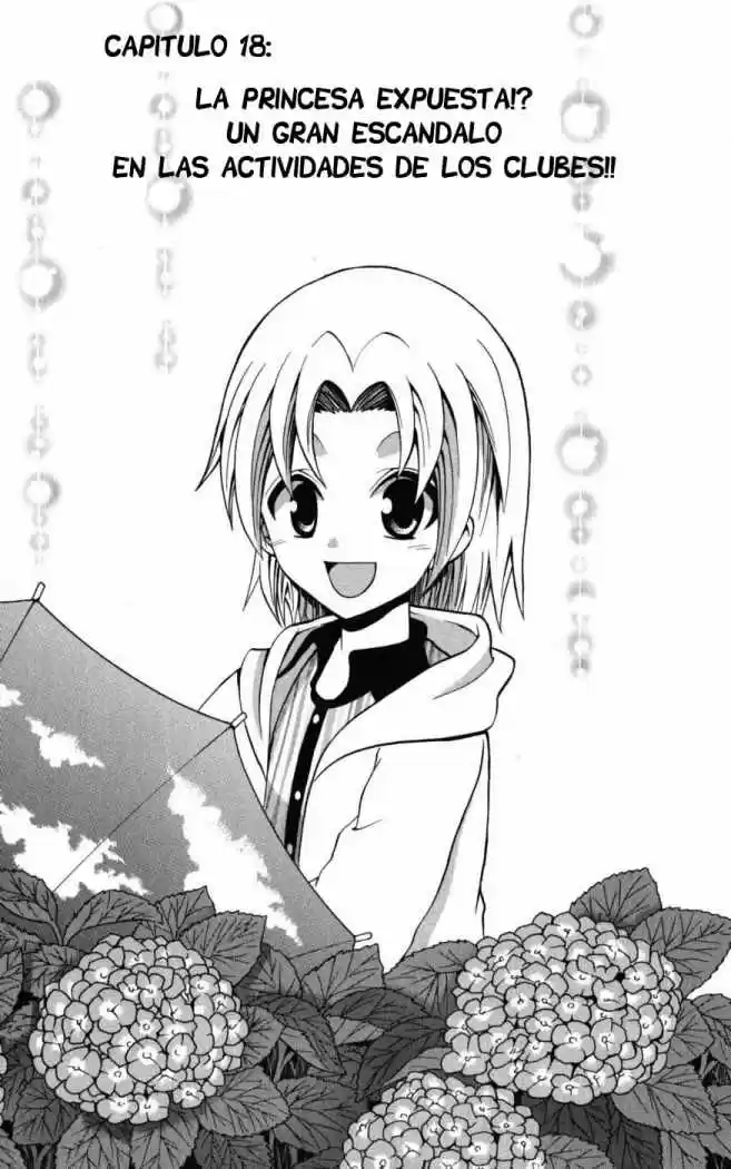 Kunisaki Izumo no Jijou (2010) - Capítulo 18 - Página 3 - LectorTMOo