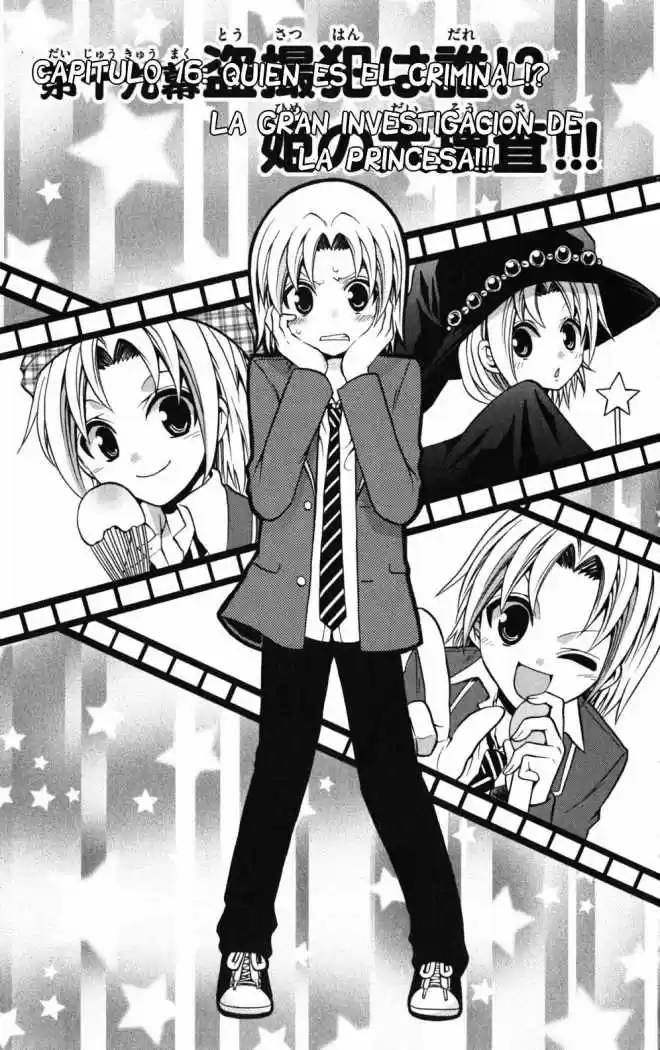 Kunisaki Izumo no Jijou (2010) - Capítulo 19 - Página 6 - LectorTMOo
