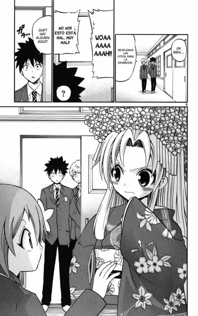 Kunisaki Izumo no Jijou (2010) - Capítulo 19 - Página 14 - LectorTMOo