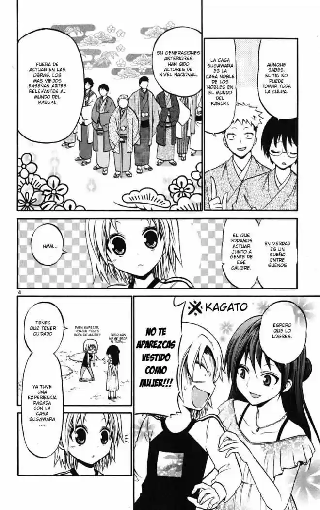 Kunisaki Izumo no Jijou (2010) - Capítulo 21 - Página 5 - LectorTMOo
