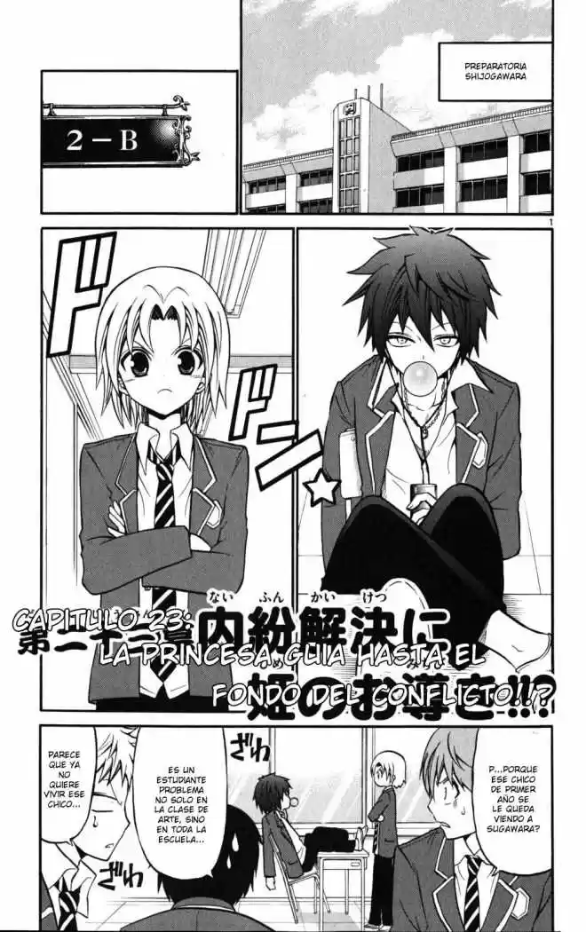 Kunisaki Izumo no Jijou (2010) - Capítulo 23 - Página 2 - LectorTMOo