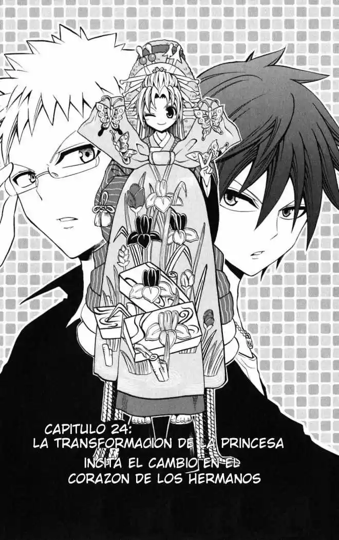 Kunisaki Izumo no Jijou (2010) - Capítulo 24 - Página 2 - LectorTMOo